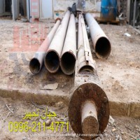 لوله مانیسمان و ماردون