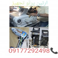 فروش و تعمیر تخصصی دستگاههای لیزر موهای زائد و پزشکی