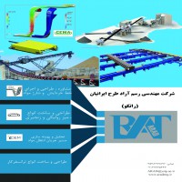 سیستم های انتقال مواد