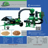 سازنده دستگاه های خرد کن چوب و سرشاخه چوب و نخل در ایران