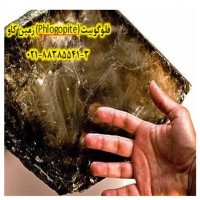 فلوگوپیت-تعاریف