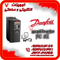 درایو دانفوس fc51