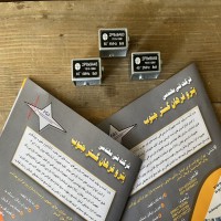 پراب زاویه و نرمال برند STASRMANS