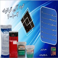 کود آلی گرانول