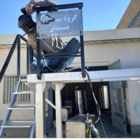 مخزن اب گوجه . مخزن استیل.سازنده مخزن اب گوجه