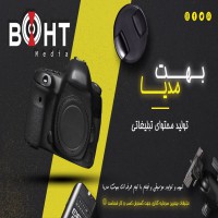 ساخت تیزر تبلیغاتی