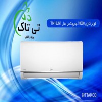معرفی کولر گازی ، کولر گازی جی پلاس 09197443453