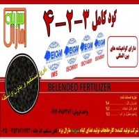 کود الی گرانول