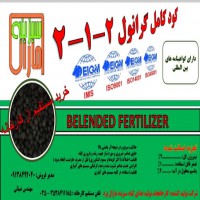 کود کامل گرانول 3-2-4