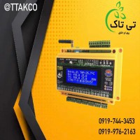 کنترلر دما و رطوبت دامداری 09197443453