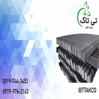 نبشی پلاستیکی کارتن | نبشی محافظ لبه کارتن
