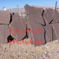 فروش سنگ لاشه ورقه ای سنگ مالون سنگ کوهی