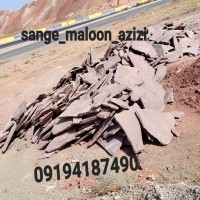 فروش سنگ لاشه سنگ ورقه ای مستقیم از معدن