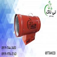 جت هیتر گازی سقف کشسان | هیتر بارسول