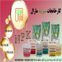 کود پودری npk