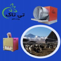 دستگاه رطوبت ساز پروانه ای سالن گاوداری | مه پاش گاوداری و گاومیش 09197443453