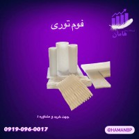 فروش فوم توری میوه | فوم پلی اتیلن