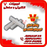 ترمینال شاخه ای ایران ونوس