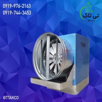 رطوبت ساز پروانه ای | رطوبت ساز یک اسب بخار 09197443453