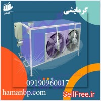 هیتر گلخانه  320 هزار | هیتر کابینتی 09190960017