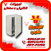 تابلو برق ساختمان