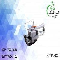تسمه کش بادی ، تسمه بسته بندی تی تاک 09197443453