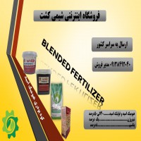 کود پودری هیومیک اسید 95%