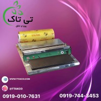 دستگاه سلفون کش بسته بندی ، سلفون کشی مواد غذایی 09197443453
