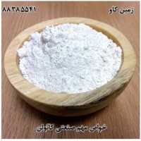 کائولن-خواص مهم صنعتی