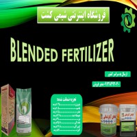 کود پودری گیاهان آپارتمانی