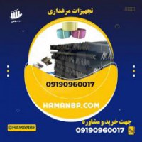 فروش نبشی مقوایی ، نبشی پلاستیکی 09190960017