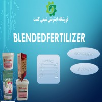 کود پودری روی و بور و ازت