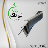 فروش نبشی پلاستیکی ضربه گیر 09199762163