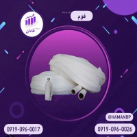 فوم توری میوه ، فوم توری میوه 09190960017