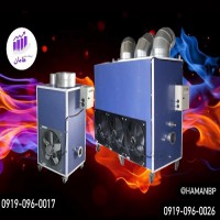 هیتر گلخانه | بخاری گلخانه | هیتر قالیشویی