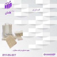 فروش فوم توری میوه | فوم پلی اتیلن 09190960017