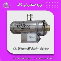 خرید و قیمت جت هیتر گازی 30 هزار دودکش دار