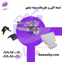 قیمت و خرید فوم توری میوه | گوشه پلاستیکی 09190960017