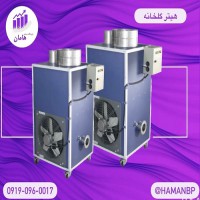 قیمت  و خرید هیتر گلخانه | هیتر کابینتی