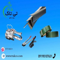 فروش نبشی پلاستیکی  در حاجی اباد 09197443453