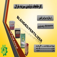 کود هیومیک گرانول