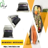 پخش عمده دستگاه سلفون کش,بسته بندی موادغذایی فروشگاهی09197443453