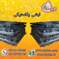 خرید و قیمت نبشی پلاستیکی در بوشهر 09199762163