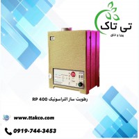 فروش و تولید رطوبت ساز سردخانه ها09197443453