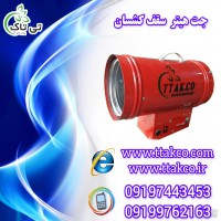 قیمت جت هیتر_پارچه باریسول/جت هیتر سقف مجازی09197443453