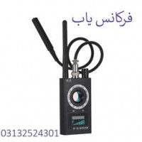 فروش سیگنال یاب در اصفهان