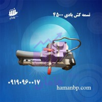 نبشی پلاستیکی بسته بندی| تسمه کش بادی