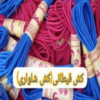 تولید و پخش کش قیطانی