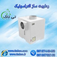 رطوبت ساز التراسونیک مدل  2400 گلخانه