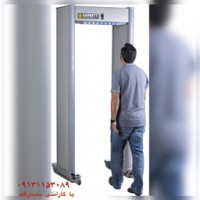 گیت بازرسی فلزیاب